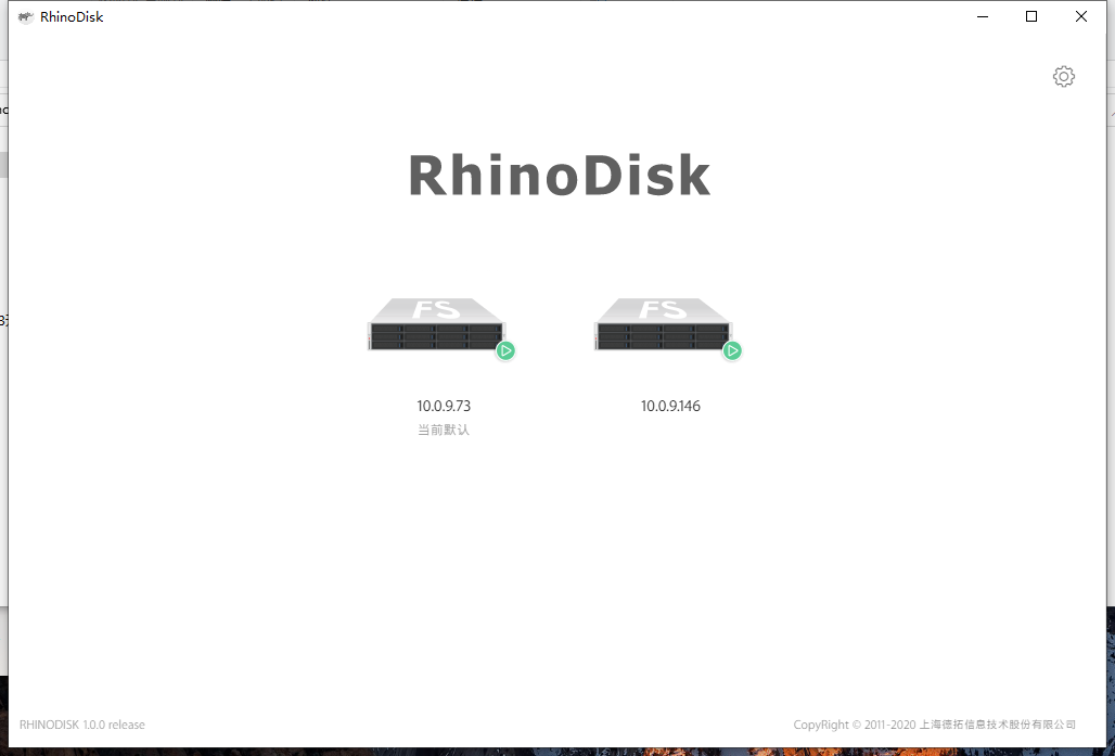 RhinoDisk