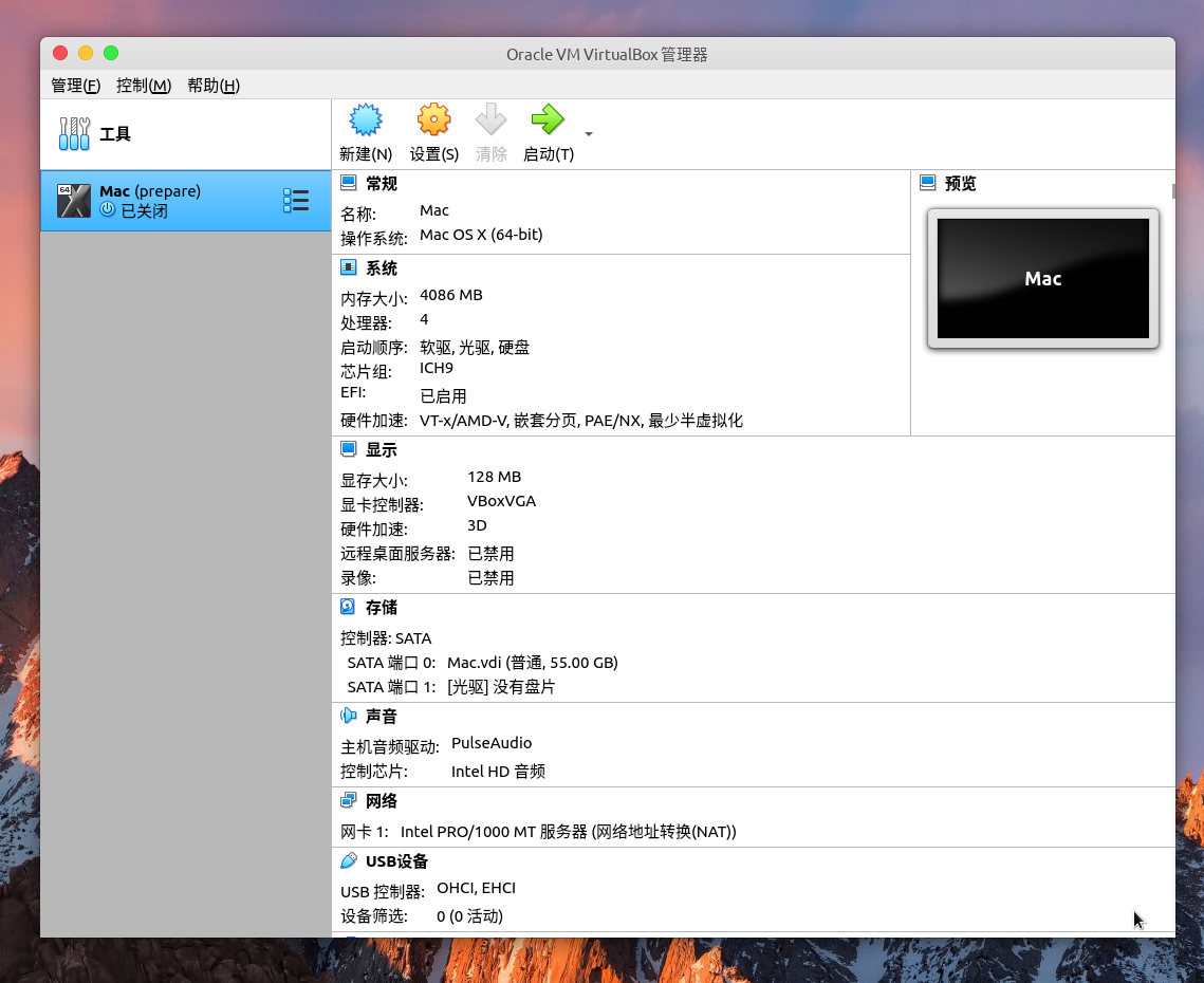 virtualbox_detail